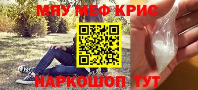 кокаин премиум Новозыбков