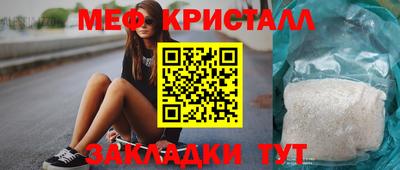 марихуана Новодвинск