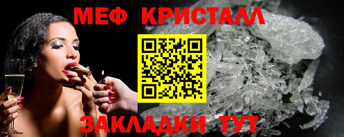 Меф  Вход с VPN  Рассказово  МЕФ  Меф VHQ  МЕФ мяу мяу 