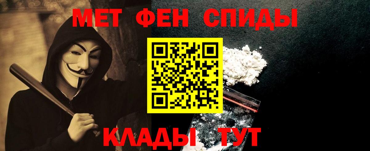 Метамфетамин пудра Рассказово