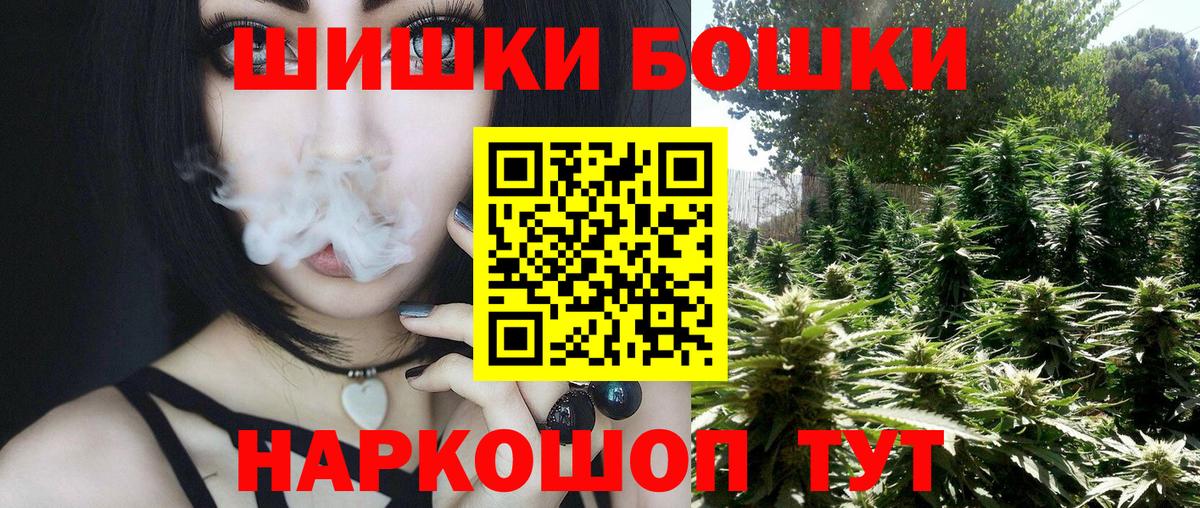 Шишки марихуана Amnesia  МАРИХУАНА White Widow  Вход с VPN  Рассказово  Канабис планчик 