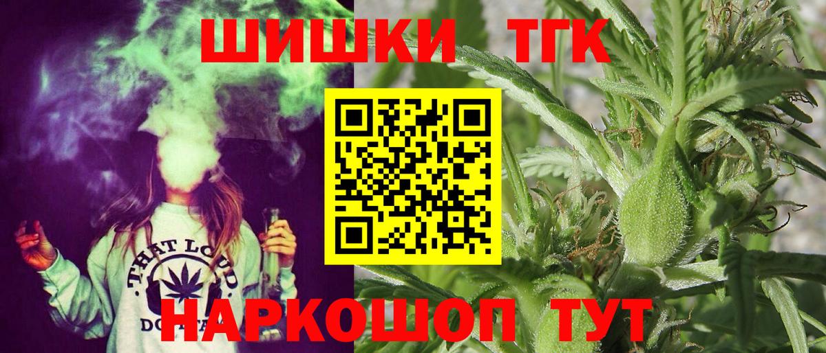 Марихуана Amnesia Рассказово